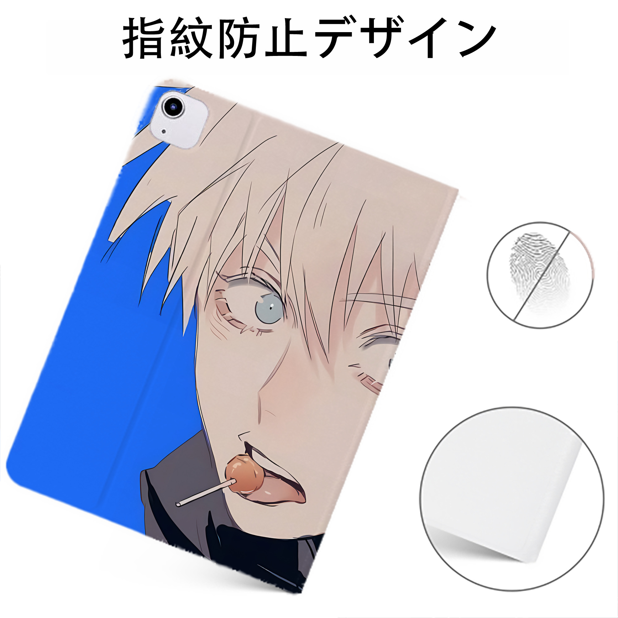 （画像用） 呪術廻戦 Jujutsu Kaisen IPadケース ペンホルダー付き ブックスタイルデザイン